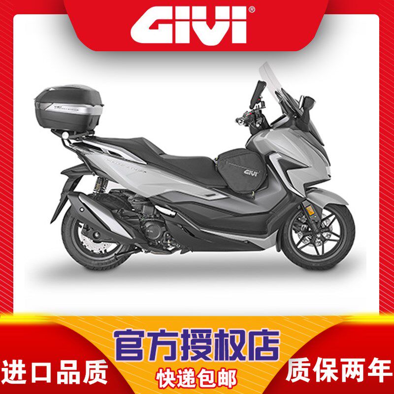 GIVI佛沙NSS3/佛沙7改装后尾箱/后拓展支架V7/v5铝合金