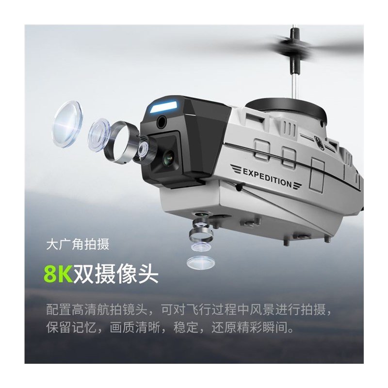 黑蜂无人机智能避障航拍蜂鸟侦查迷你直升机新款遥控飞机男孩