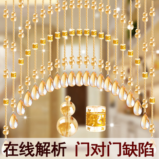 网红风水水晶葫芦l珠帘卧室门帘隔断玄关过道厕所免打孔客厅挂帘