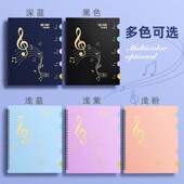 钢琴谱夹册镂空修改文件夹学生乐队资料册黑色定制乐谱反光
