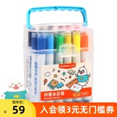 小海豹印章水彩笔儿童画画工具绘画笔涂鸦笔儿童画笔