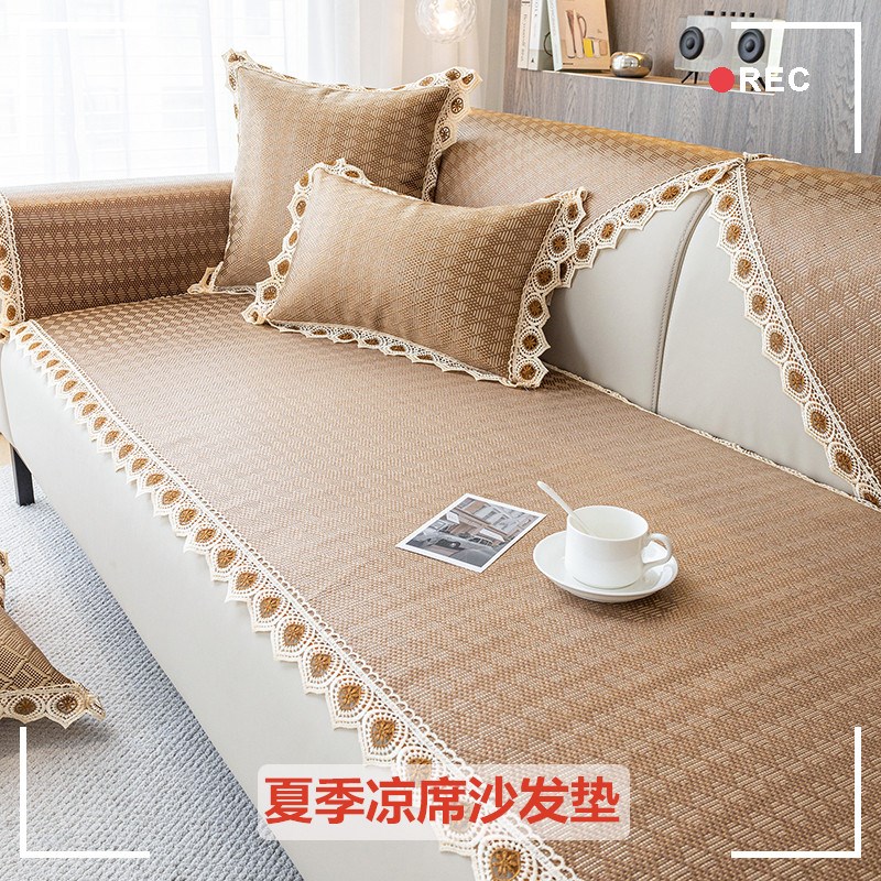 凉席沙发垫夏季2024新款凉坐垫子冰丝藤席防滑沙发套罩简约夏天款