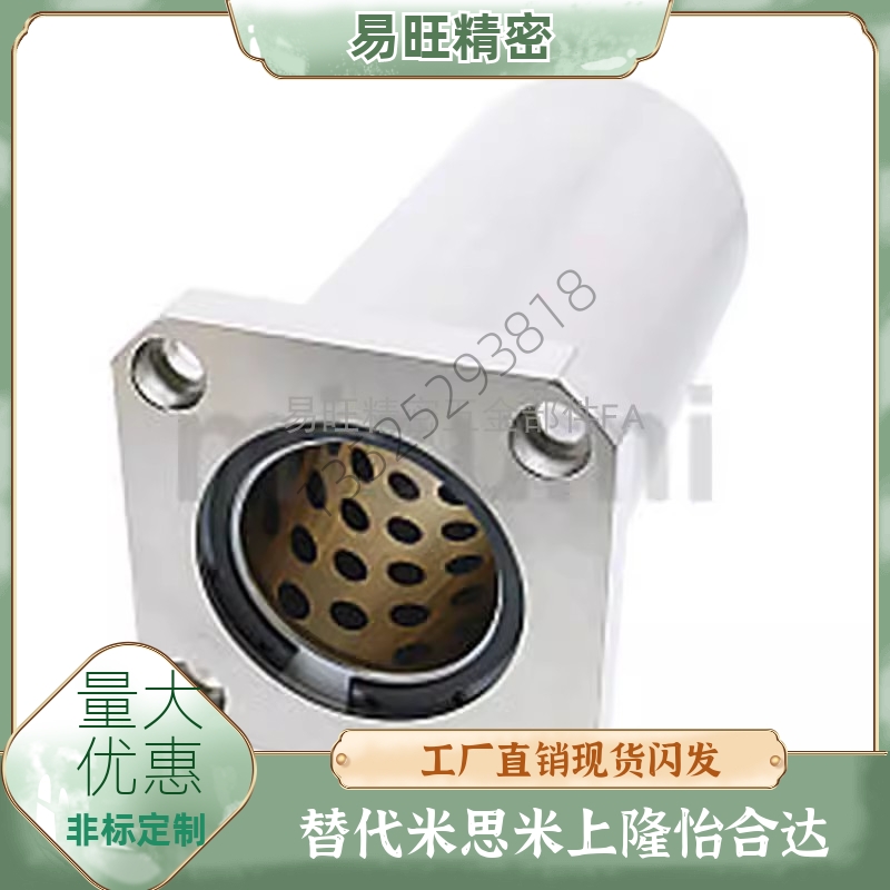 带法兰 无油衬套/双衬型MFMW8 v10 12 16 20 25 30 35 40 50