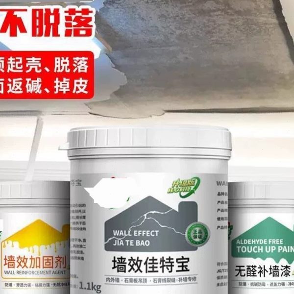 乳胶漆墙面起皮修复吊顶脱落腻子空鼓天花板屋顶掉皮修补墙膏家用