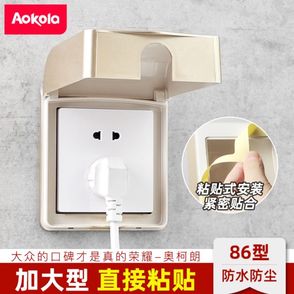 86型插座保护盖粘贴式防溅盒卫生间浴室防水盒家用防水插座盒