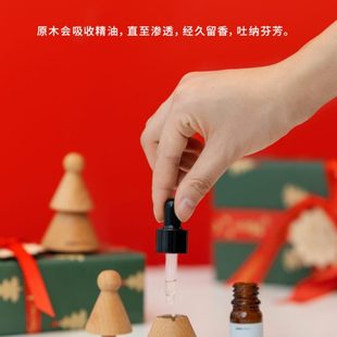 圣诞树扩香木︱香薰圣诞礼物圣诞节小礼物礼盒平安夜创意礼品