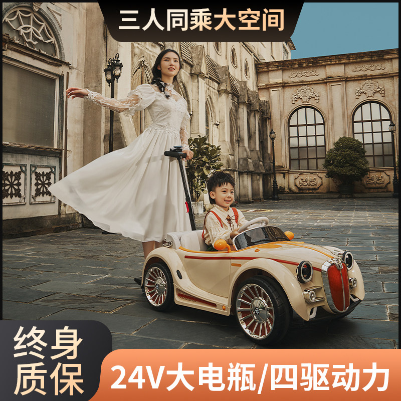 儿童电动车四轮亲子车可坐大人双人宝宝遥控小孩婴儿玩具四驱汽车