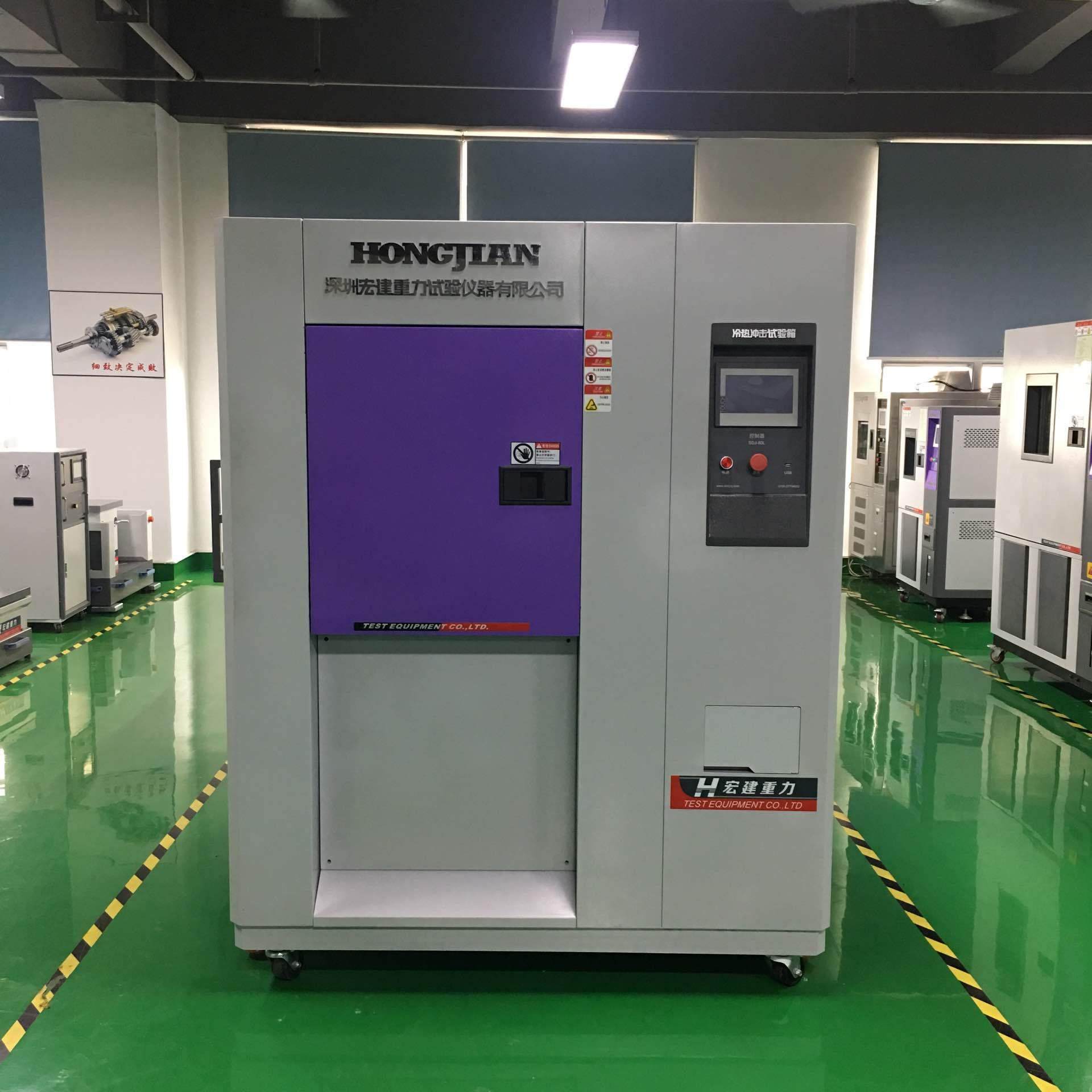 两箱式冷热冲击测试箱可编程式高低温湿热交变箱冷热冲击试验箱,工业油品/胶粘/化学/实验室用品,其他实验室设备,淘宝优惠券,粉丝福利购,淘宝优惠卷