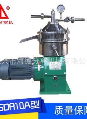 NRSDR10A型碟式分离机厂家供应自动分离机质量保障分离机
