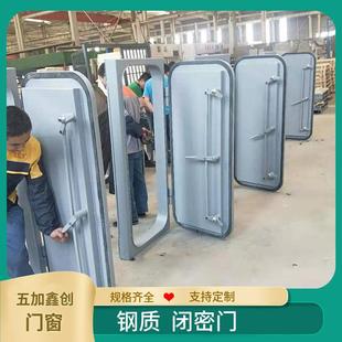 防汛门配电室洞库地下室钢质密闭门酒窖防潮防护门密封保温门