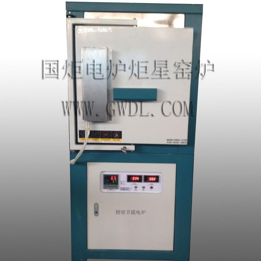 厂家供应箱式炉（多面加热）箱式电炉高温箱式炉实验炉