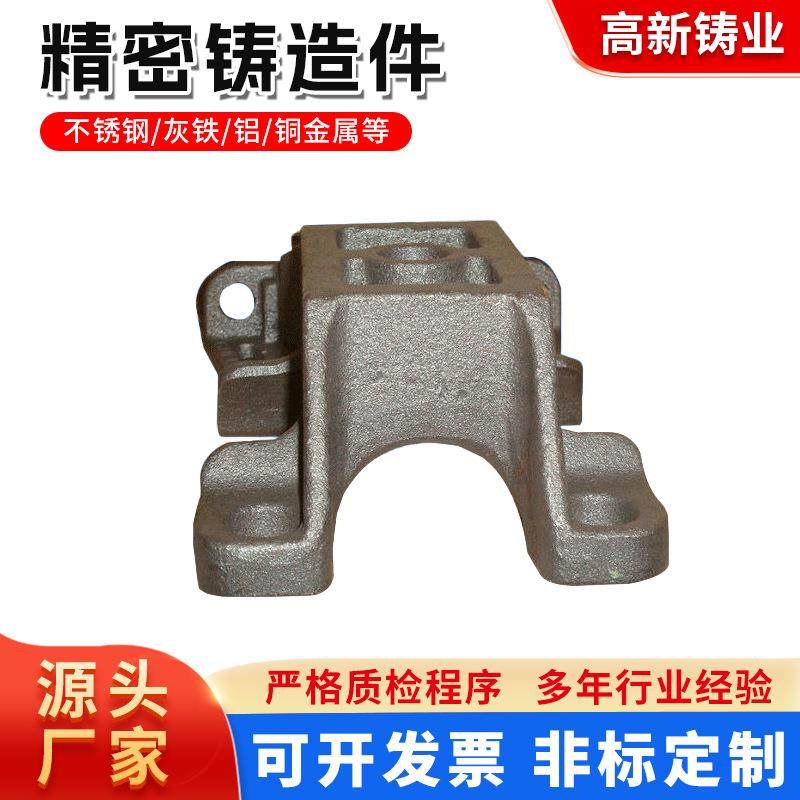 厂家-铸钢件-出口碳钢件-精密碳钢件铸造,金属材料及制品,其他金属制品,淘宝优惠券,粉丝福利购,淘宝优惠卷