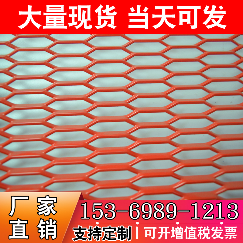 钢板菱形网不锈钢菱形格围栏铝拉吊顶外幕墙装饰平台钢笆片脚踏网