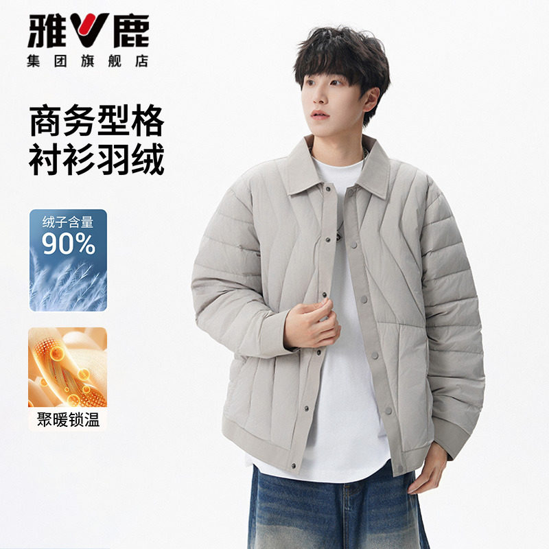 雅鹿衬衫羽绒服男士轻薄90绒翻领