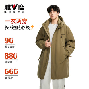 雅鹿风衣羽绒服外套中长款90绒男女同款冬季保暖休闲冬装羽绒大衣