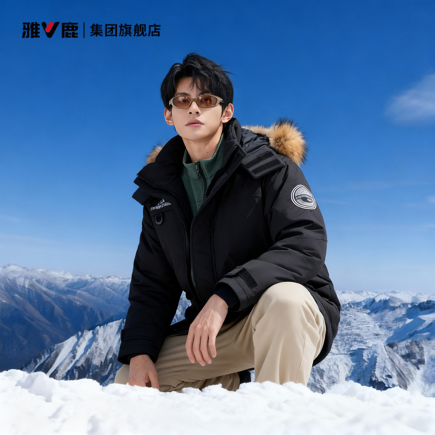 雅鹿男女同款中长款羽绒服