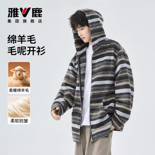 雅鹿条纹连帽卫衣男秋冬季绵羊毛