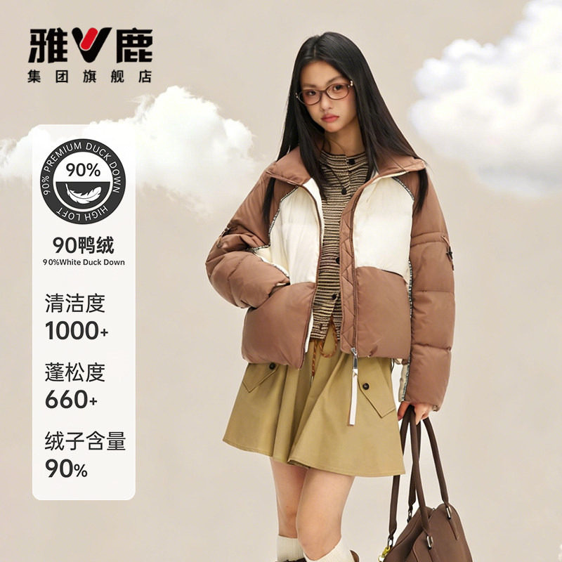 雅鹿泡芙羽绒服短款高蓬90绒秋冬修身显瘦保暖拼接撞色面包服外套