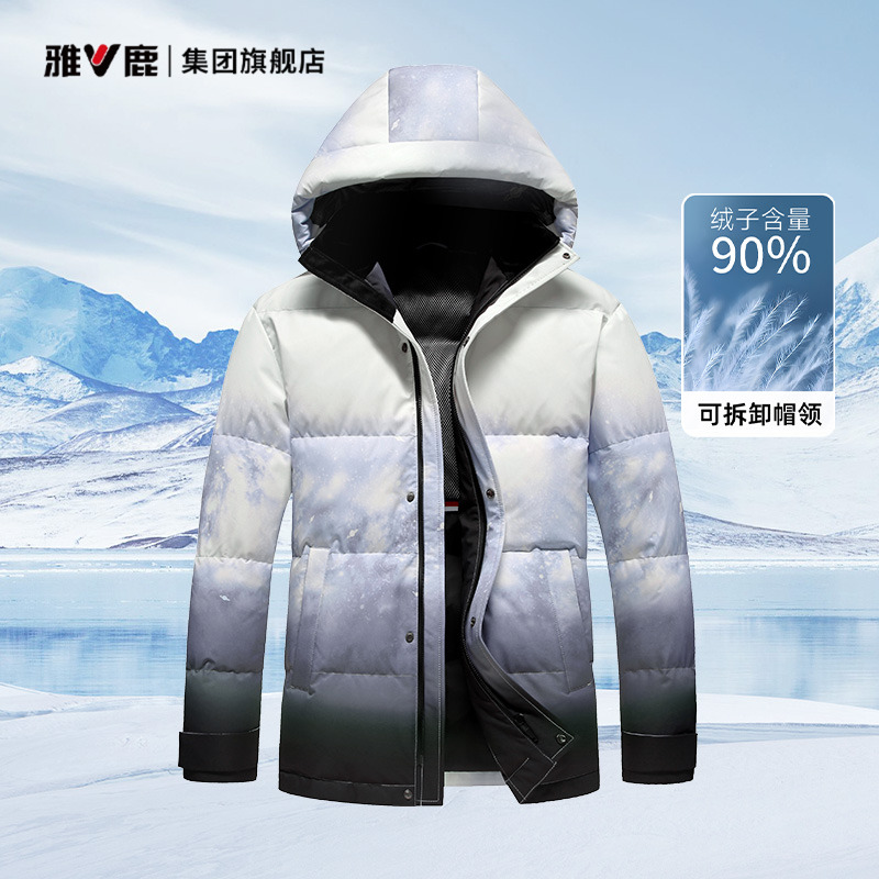 雅鹿白色渐变羽绒服男款