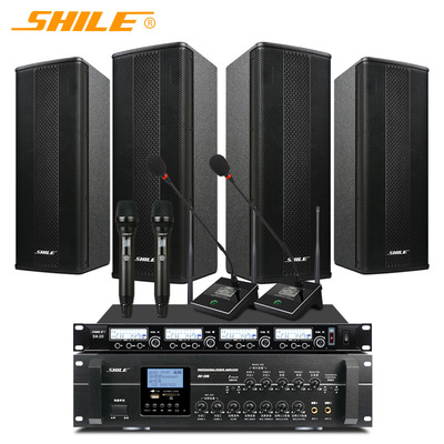 狮乐BX404中大型会议室音响套装 壁挂音箱功放背景音乐音响设备