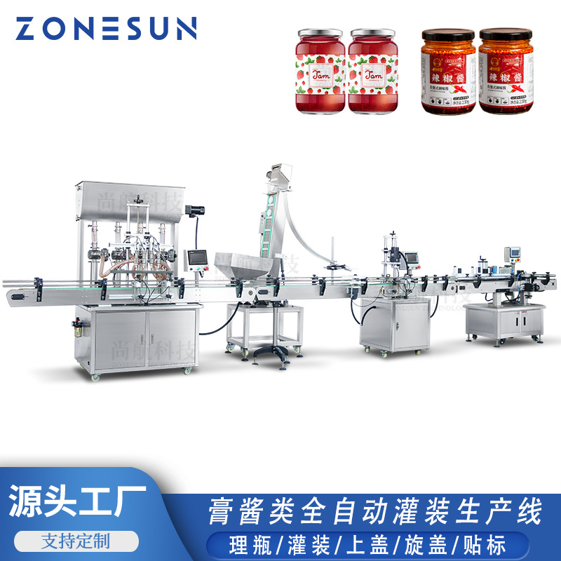 ZONESUN 全自动气动膏体玻璃圆瓶灌装旋盖贴标老干妈番茄酱包装线