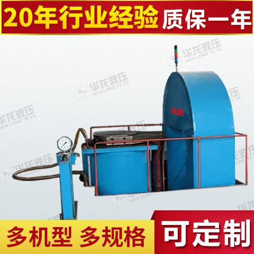 厂家压生XHP产热等静粉末成质量保机型障等静压机