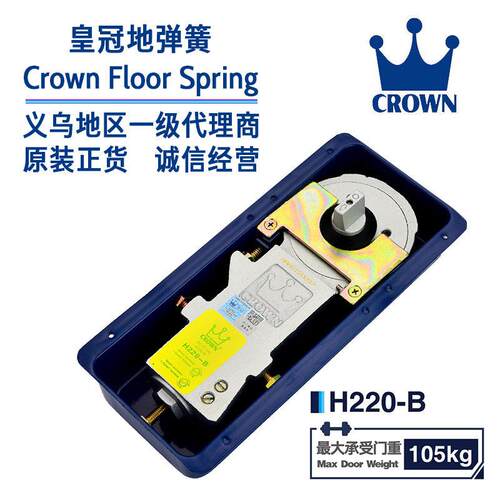 正品0上海H-22玻B地弹簧璃门H-220B无框门铝合金门双速调节