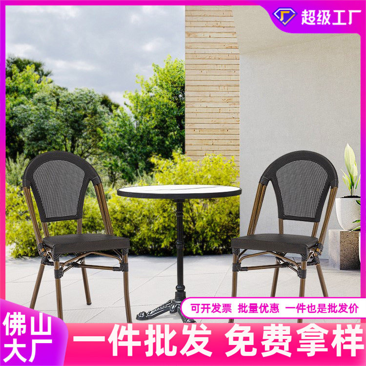 户外藤编桌椅咖啡厅法式藤椅餐椅庭院阳台酒吧休闲桌椅三件套网布,住宅家具,餐椅,淘宝优惠券,粉丝福利购,淘宝优惠卷