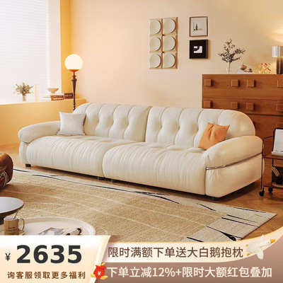 吉与  白色奥黛丽真皮沙发客厅直排法式小户型复古风2025新款沙发