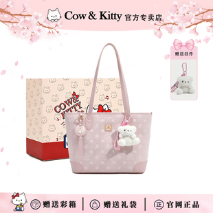 Cow&Kitty送女生粉色可爱大容量包女2026新款超火精致单肩托特包