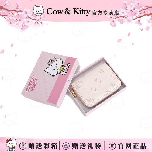 风琴式多卡位证件包便携零钱包女