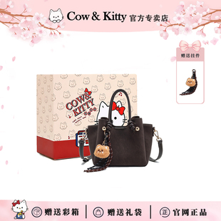 Cow&Kitty超火小众不撞款包包2026新款轻奢小众高级感手提斜挎包