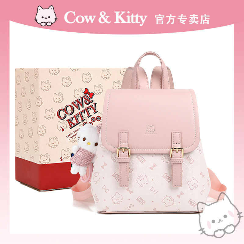 Cow&Kitty小型双肩包包女式2025新款小众粉色减龄大学生上课背包