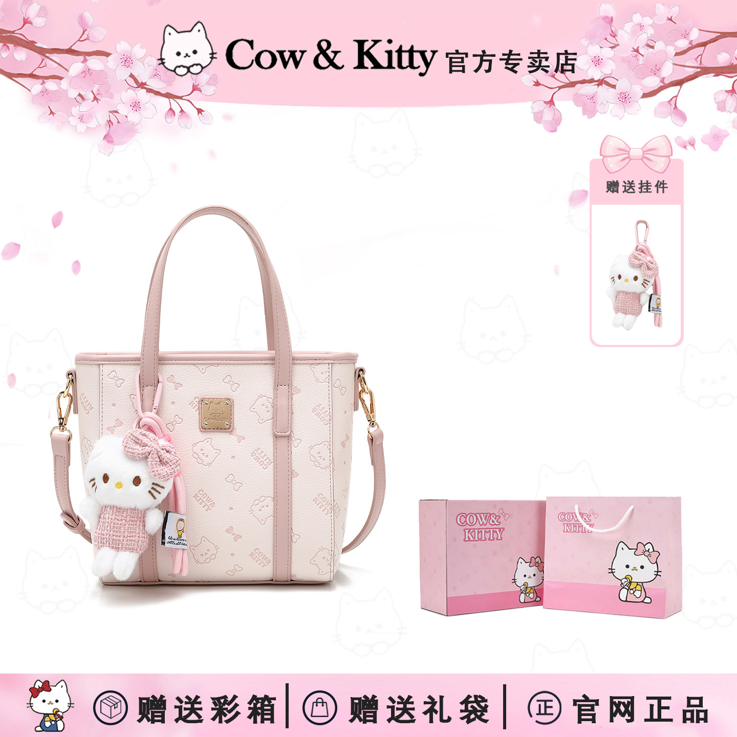 Cow&Kitty生日礼物手提包包女款2026新款高级感轻奢菜篮子水桶包