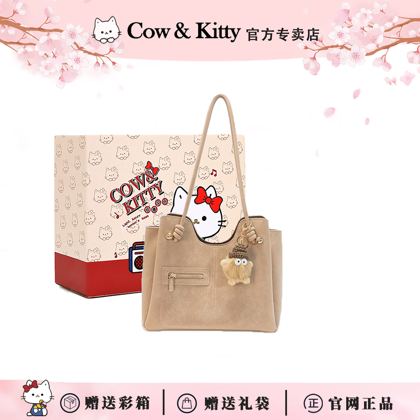 Cow&Kitty时尚精致单肩包包女2026新款超火小众不撞款通勤托特包