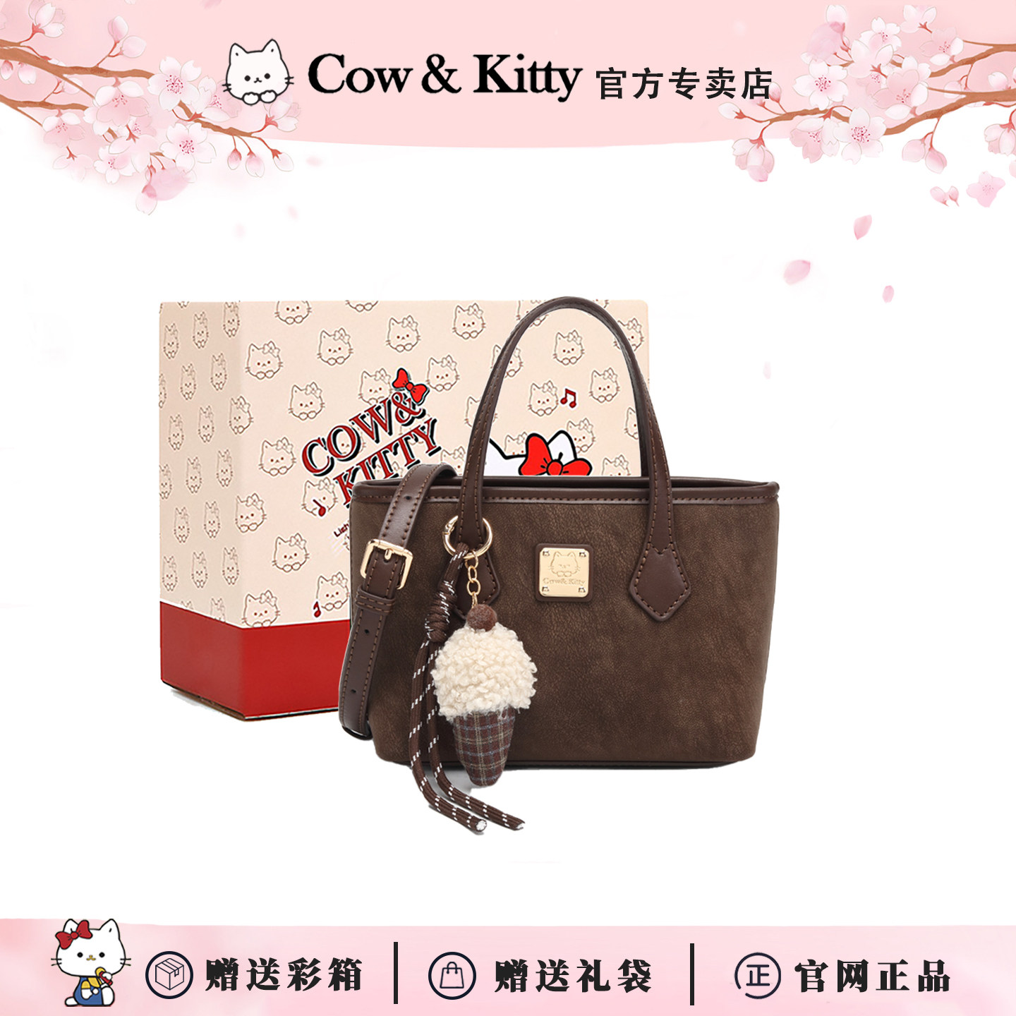 Cow&Kitty复古时尚百搭水桶包包女2025新款轻奢小众高级感斜挎包,箱包皮具/热销女包/男包,水桶包,淘宝优惠券,粉丝福利购,淘宝优惠卷