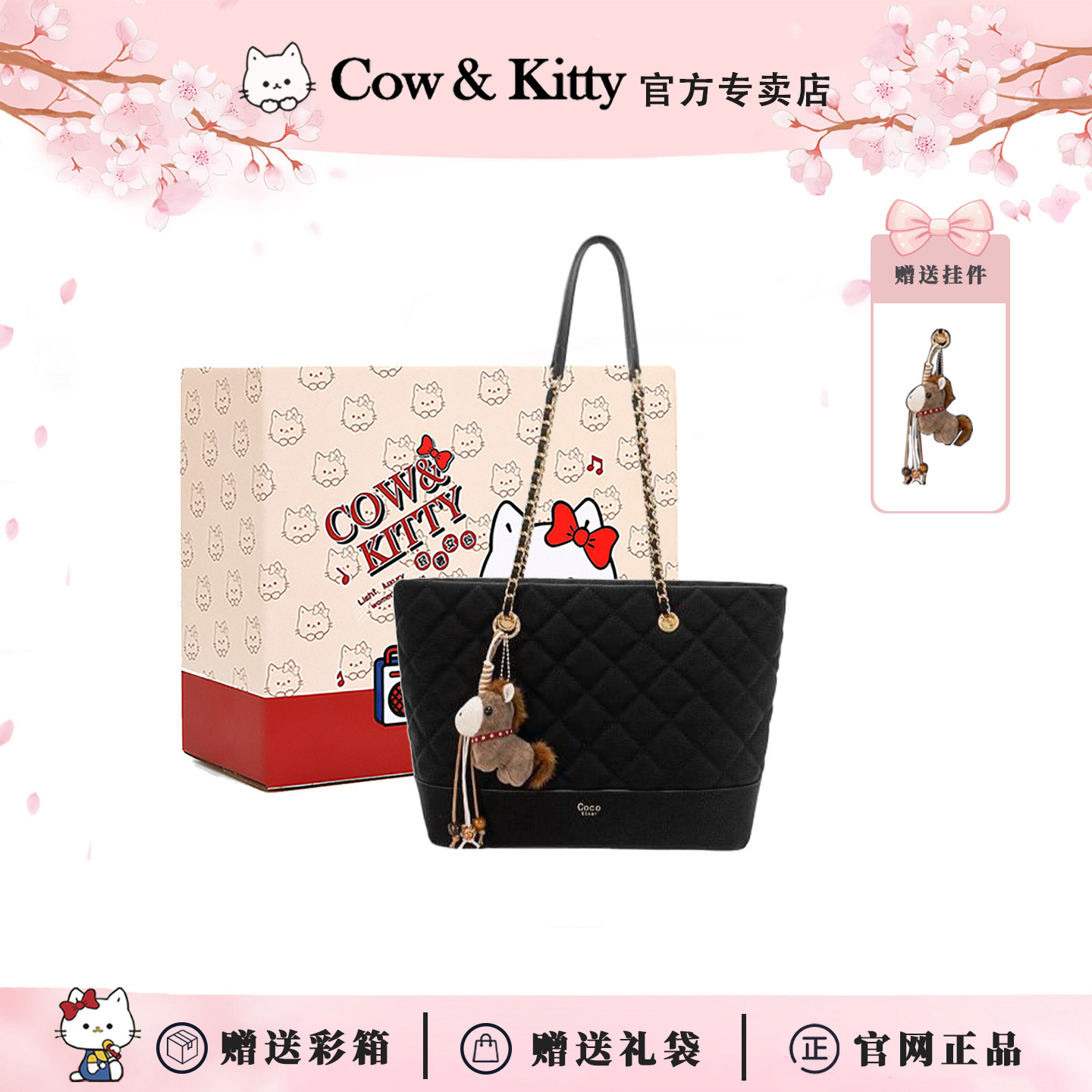 Cow&Kitty菱格质感单肩包包女2026新款轻奢小众高级感通勤托特包