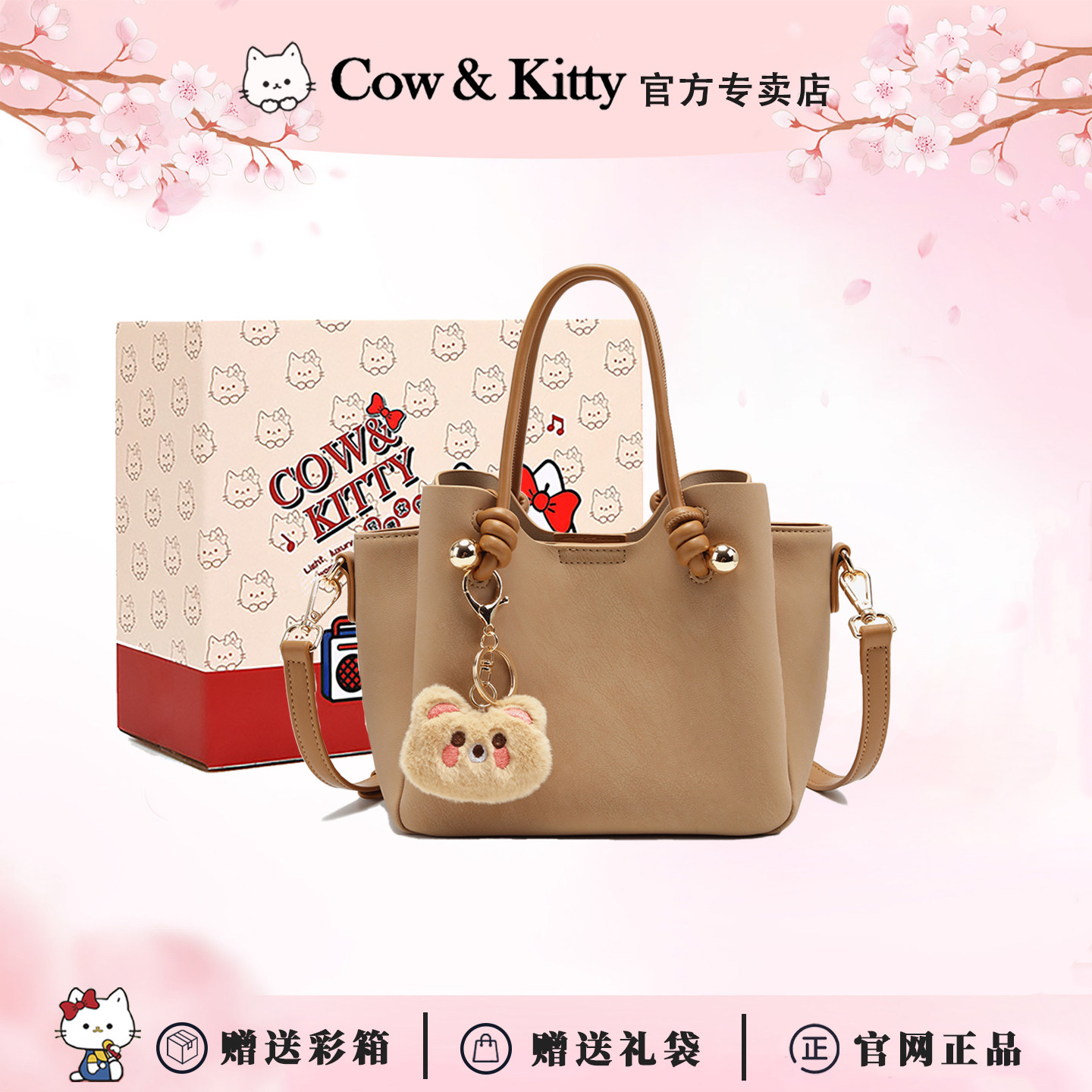 Cow&Kitty时尚简约水桶包包女式2025新款日常通勤百搭手提斜挎包,箱包皮具/热销女包/男包,水桶包,淘宝优惠券,粉丝福利购,淘宝优惠卷
