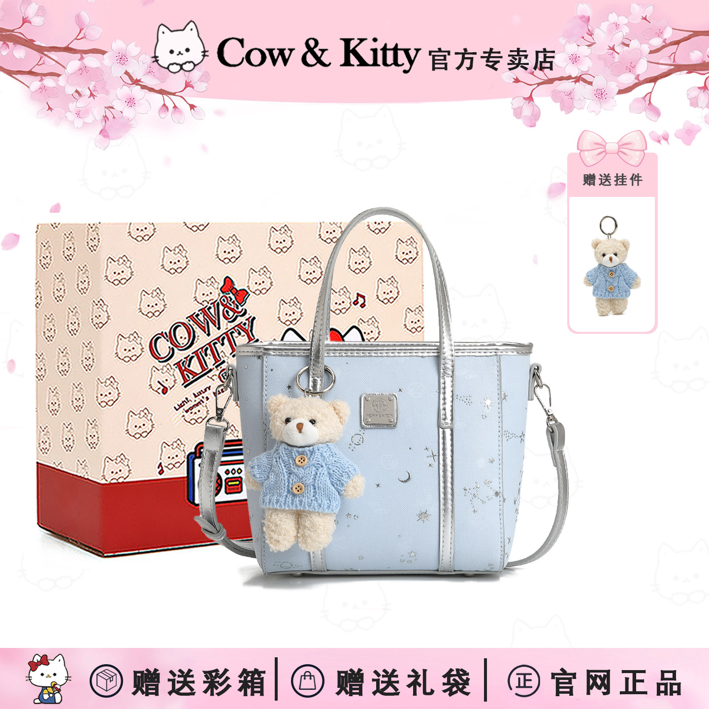Cow&Kitty菜篮子包包女2026夏新款轻奢小众高级感上班杂物小拎包