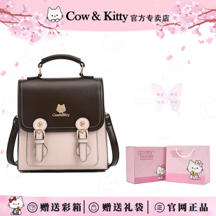 Cow&Kitty英伦风双肩包包女2026新款学院风拼接撞色轻便百搭背包
