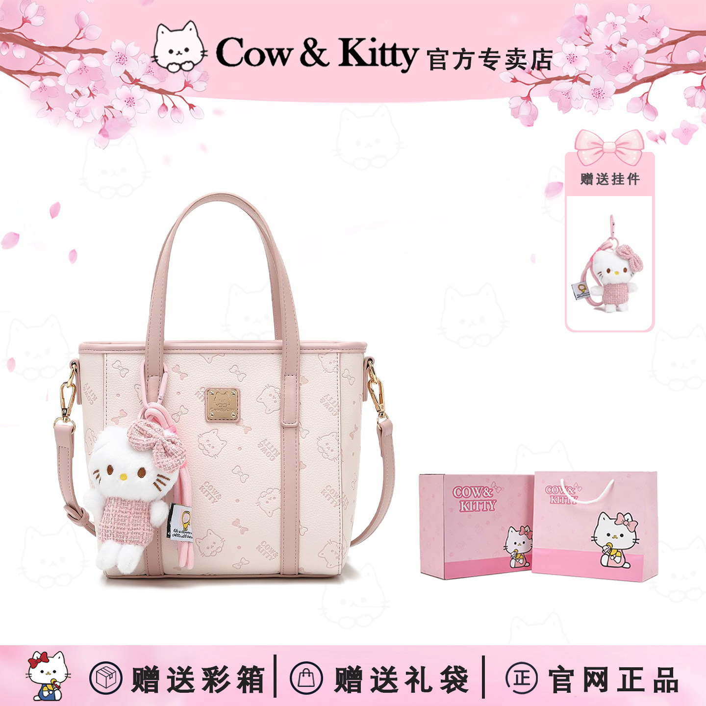 Kitty精致手提包轻奢小众斜挎包