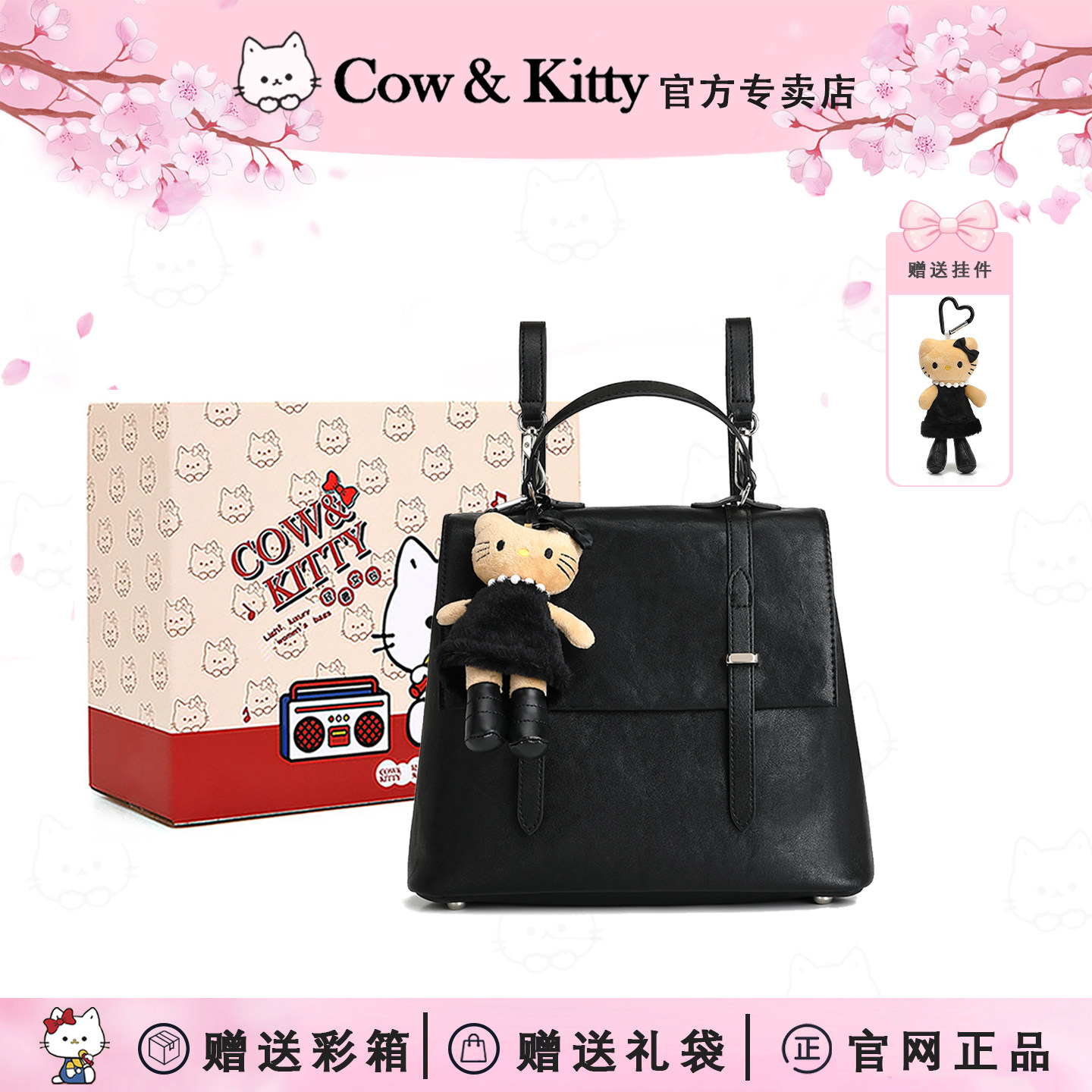 Cow&Kitty旅游轻便高颜值双肩包包女2026夏季新款小众不撞款背包