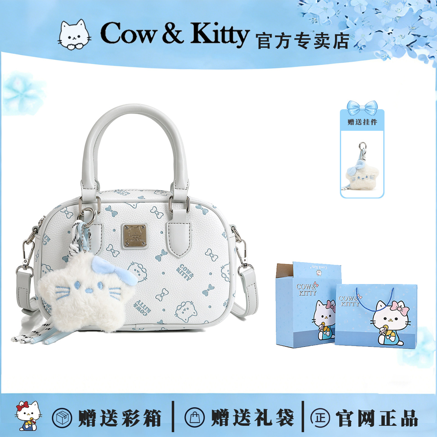 Cow&Kitty生日礼物波士顿包包女2026新款巨好看的轻奢手提斜跨包