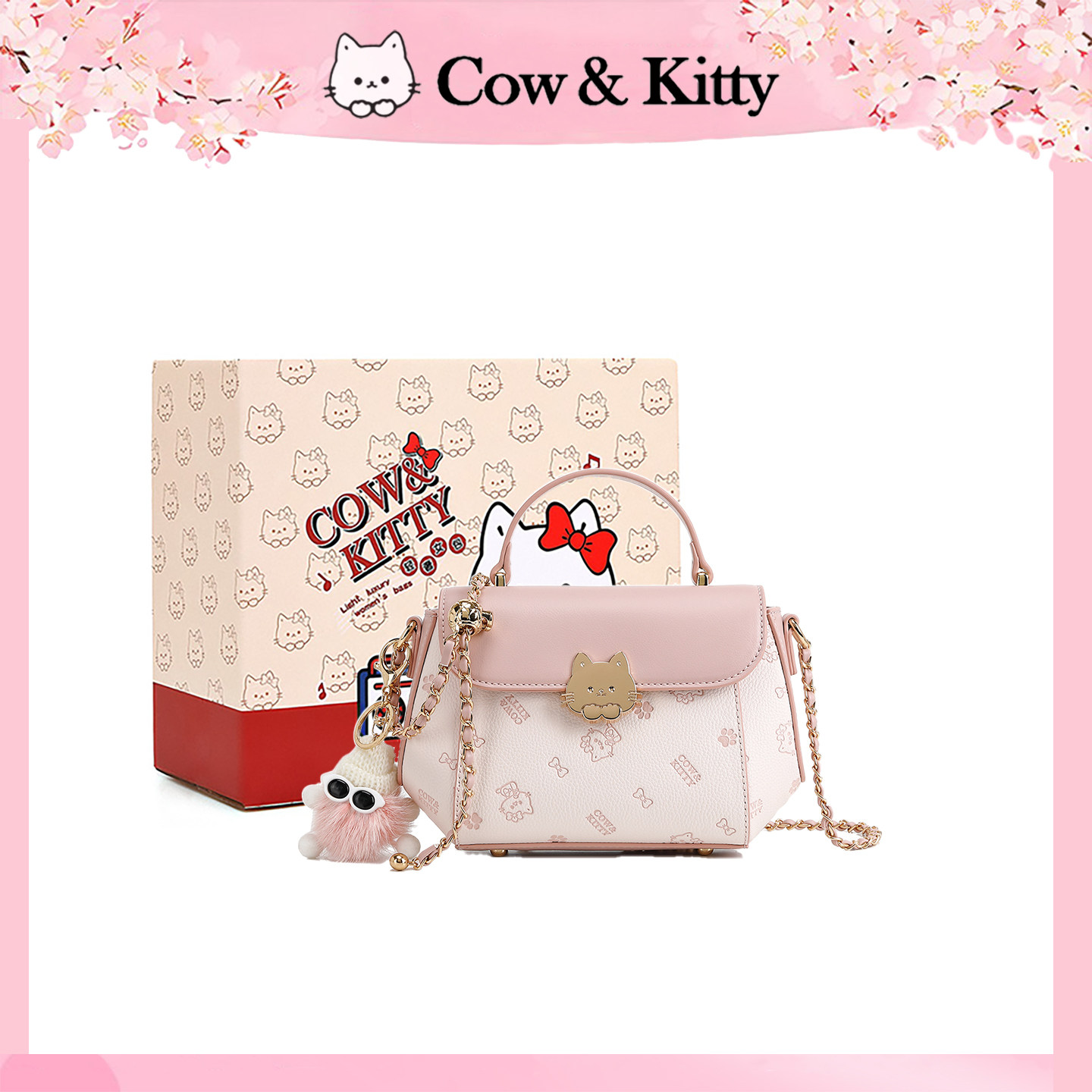 Cow&Kitty甜美少女风链条小方包女2025新款轻奢小众高级感斜挎包