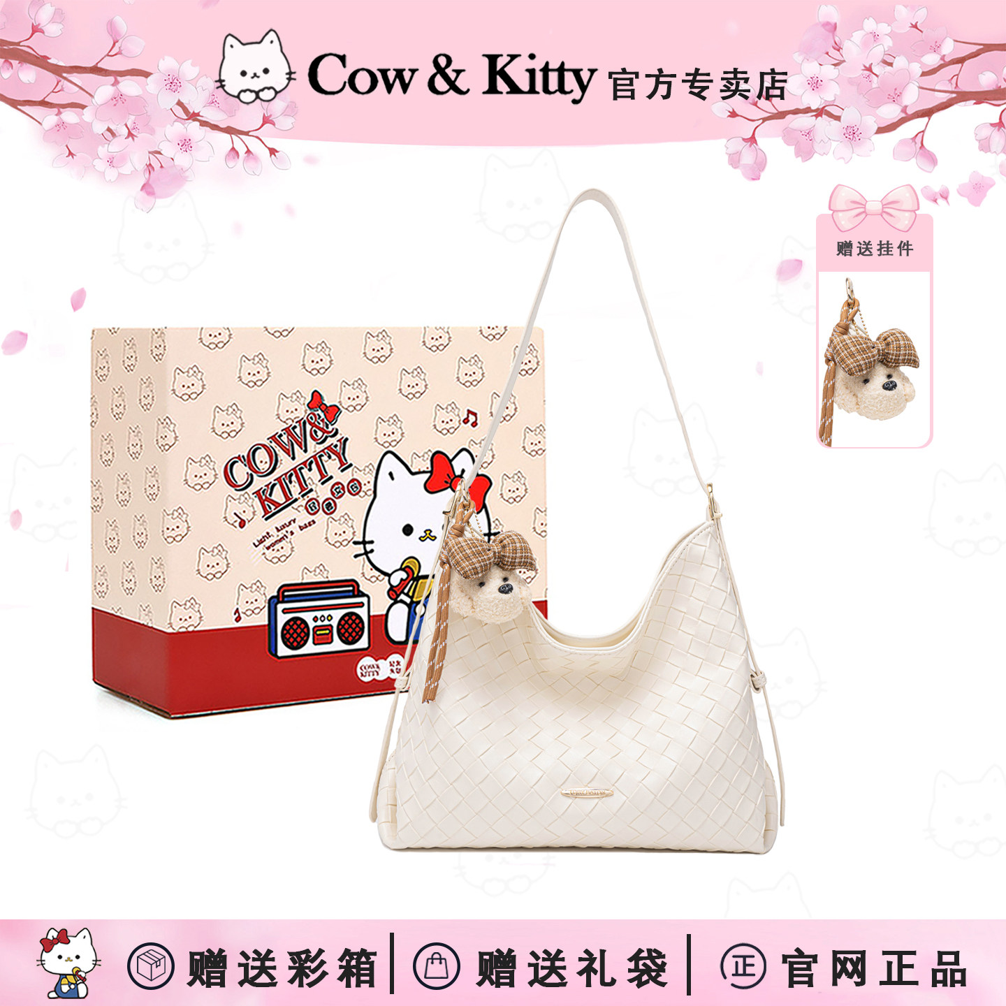 Cow&Kitty大容量托特包包女2026夏季新款轻奢小众高级感单肩包