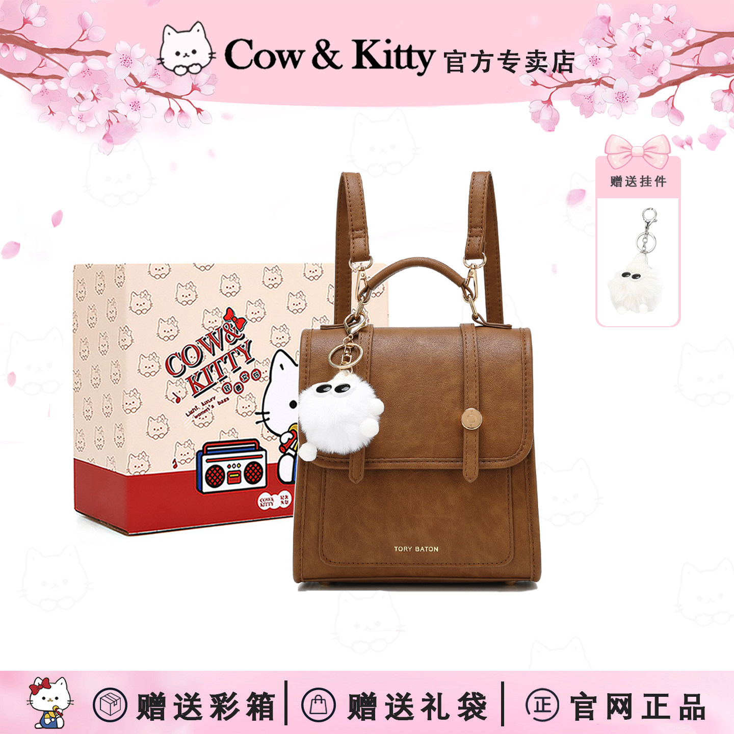 Cow&Kitty旅游轻便双肩包包女2026夏季新款上班日常通勤百搭背包