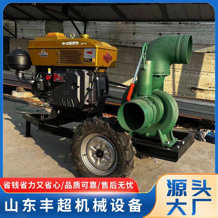 农用浇地灌溉柴油抽水泵大流量防汛应急排涝两用移动抽水泵