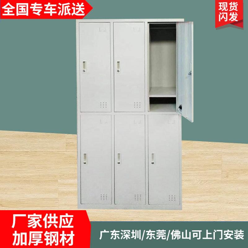 厂家供应员工宿舍钢制多门更衣柜加厚指纹密码柜浴室换衣柜