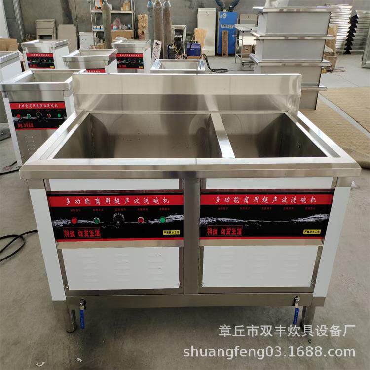 超声波洗碗机厂家小型洗碗机气泡清洗机涡轮洗菜机厂家