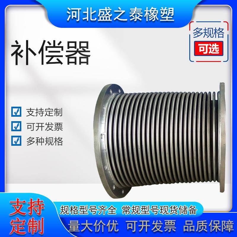 无约束波纹补偿器不锈钢波纹管膨胀节大拉杆金属补偿器